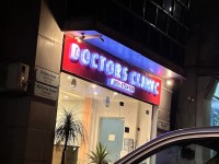 Doctors Clinic